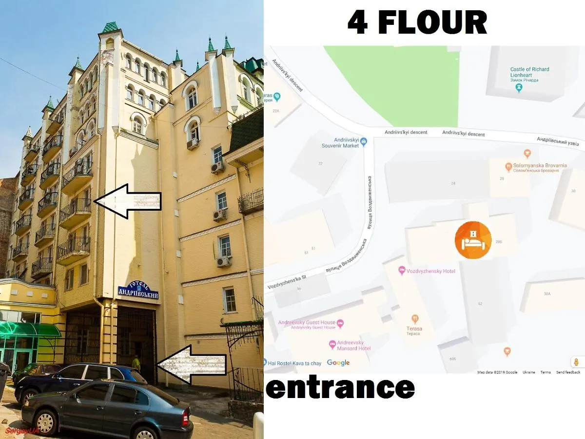 Old Town - Andrew Descent Apart otel Kiev Ukrayna